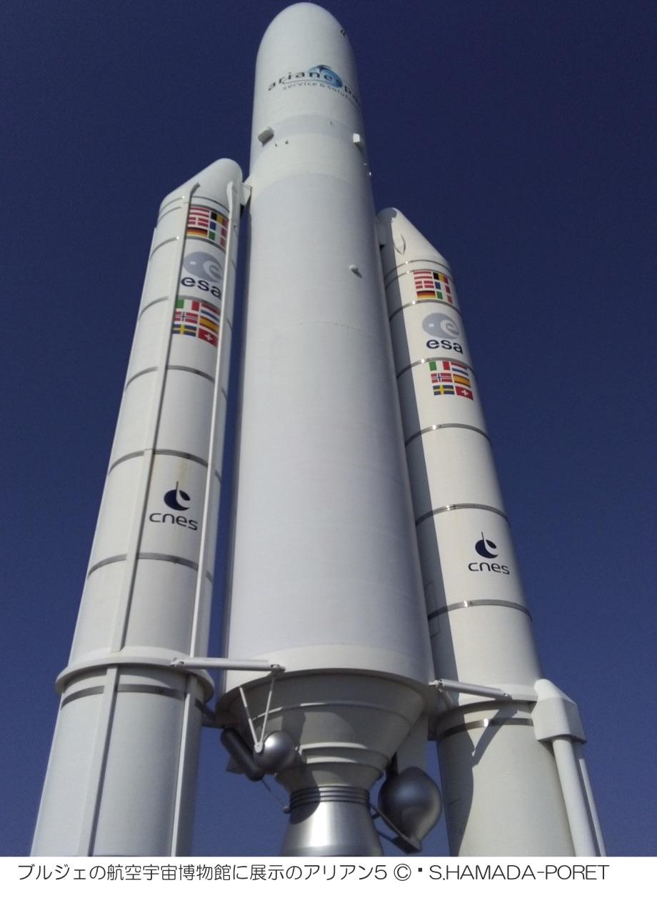 P20200816 Ariane 5 Bourget.jpg